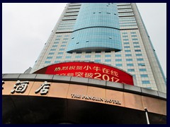 Panglin, our 5-star hotel near Luohu Station. The hotel has 54 floors and a revolving rooftop restaurant and a globe shaped bar. It was built in 1999 and is still a landmark of Shenhzen and has 527 rooms.